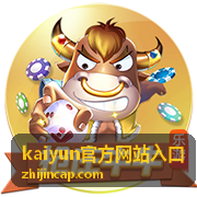 kaiyun官方网站入口 消息提醒与进度跟踪功能